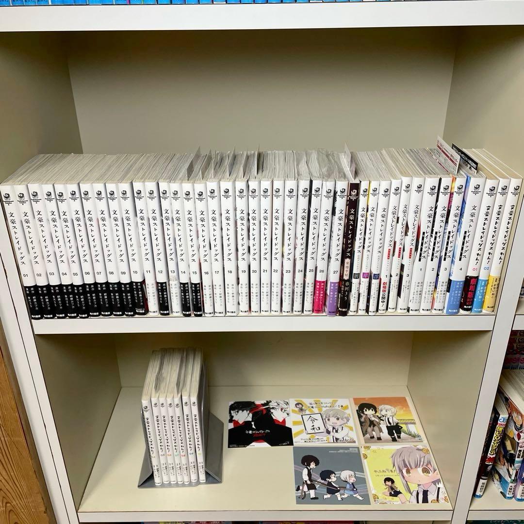 【4冊新品・美品】 文豪ストレイドッグス 1-27巻 関連本25冊 計52冊