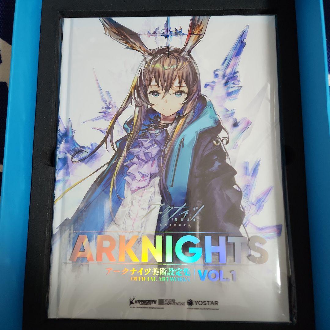 アークナイツ美術設定集 Vol.1