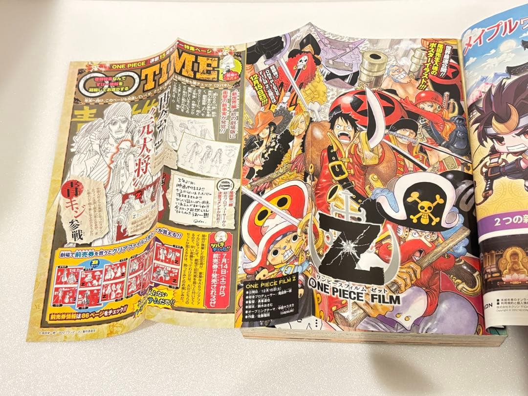 週刊少年ジャンプ 2012年 31号 暗殺教室 新連載