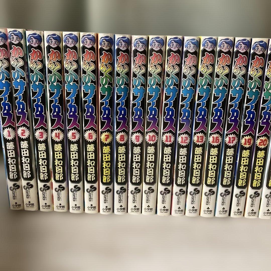 からくりサーカス　非全巻33冊セット 抜け巻あり