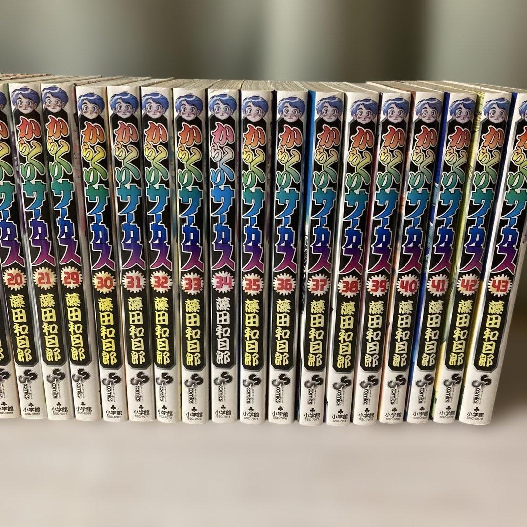 からくりサーカス　非全巻33冊セット 抜け巻あり