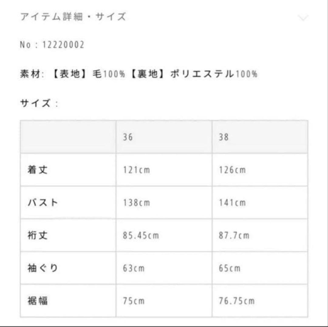試着のみ美品★TODAYFUL スタンドカラートレンチコート 36