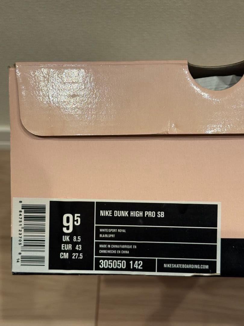 NIKE DUNK HIGH PRO SB 20周年 ケンタッキー