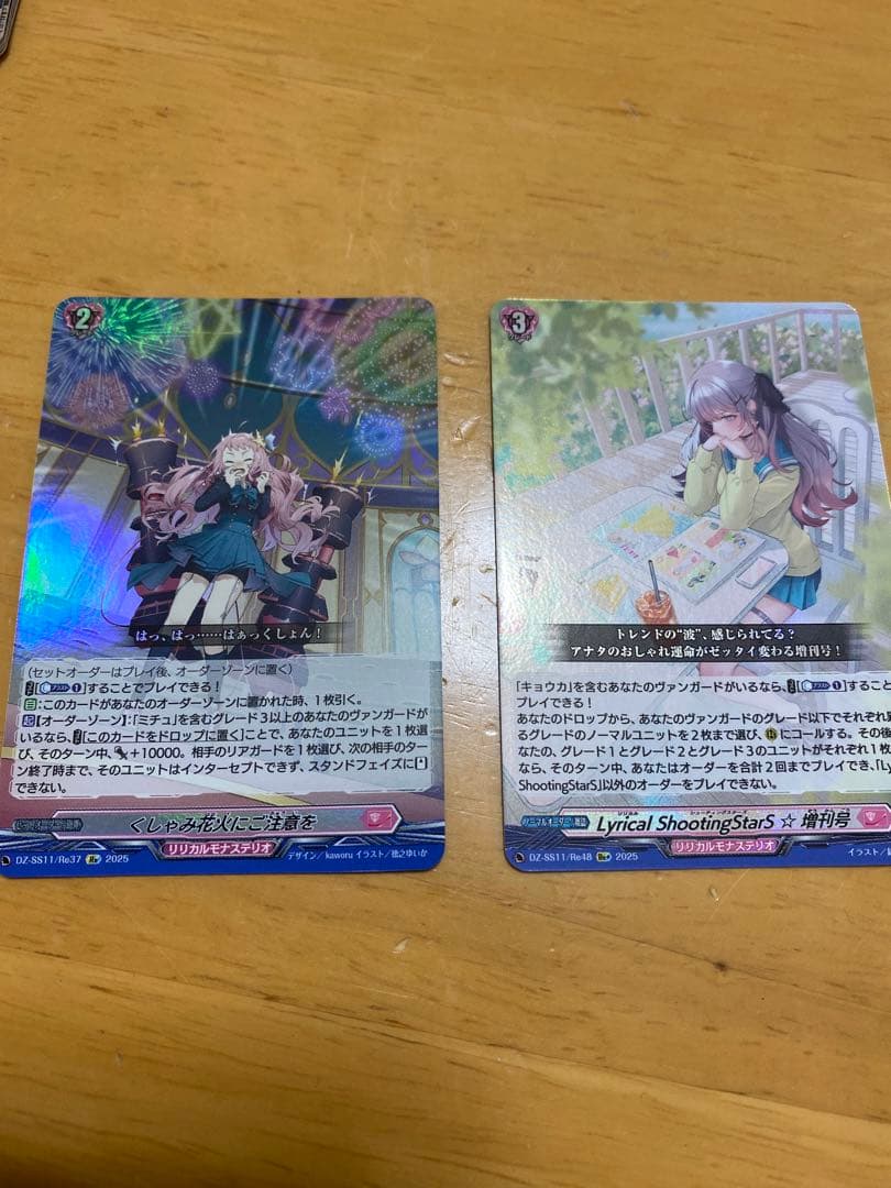 カードファイトヴァンガードORRRとびきりの愛で抱きしめてオクタヴィアおまけ付き