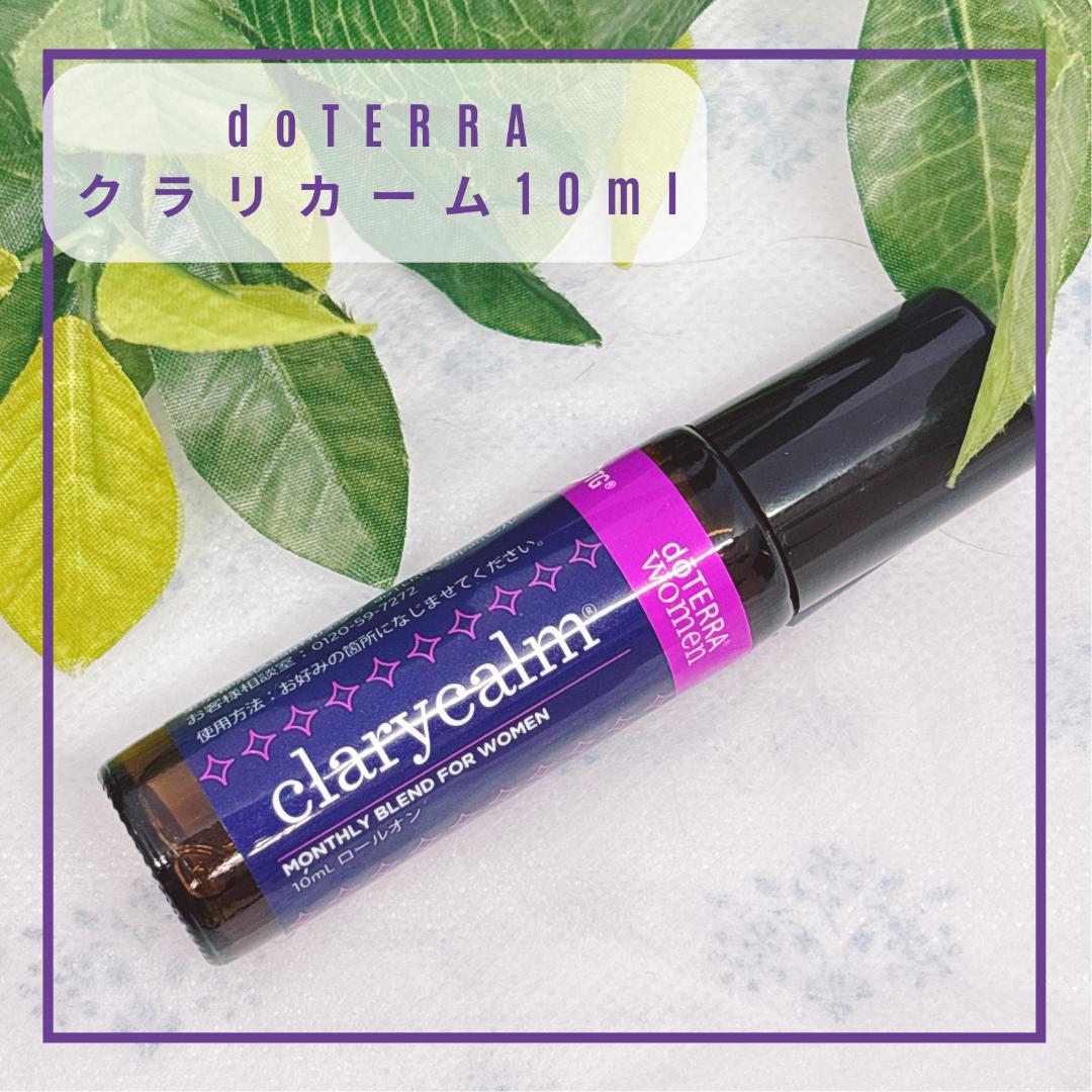 P tom クラリカーム 10ml・ピューリファイ15ml｜新品・割引有