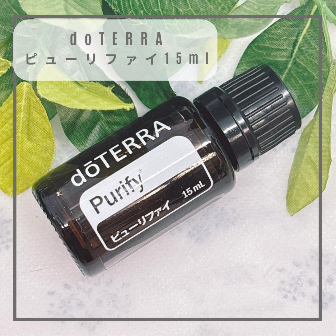 P tom クラリカーム 10ml・ピューリファイ15ml｜新品・割引有