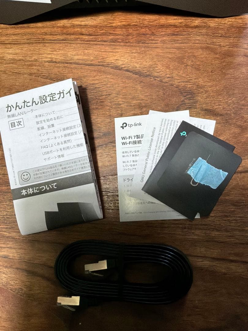 tp-link Archer GE800 Wi-Fi 7ゲーミングルーター