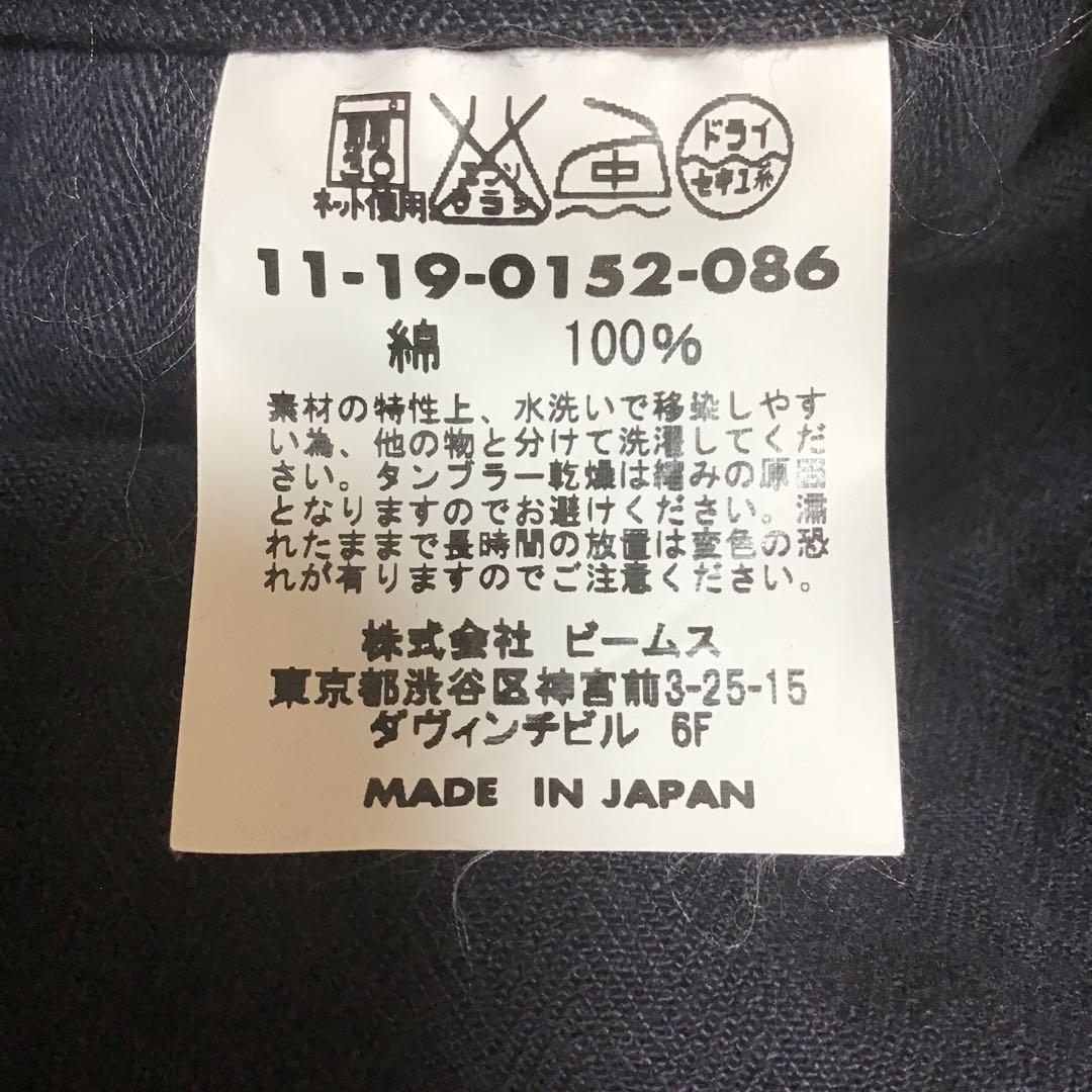 【希少】シュガーケーン × BEAMS 別注 ヘリンボーン ロングカバーオール