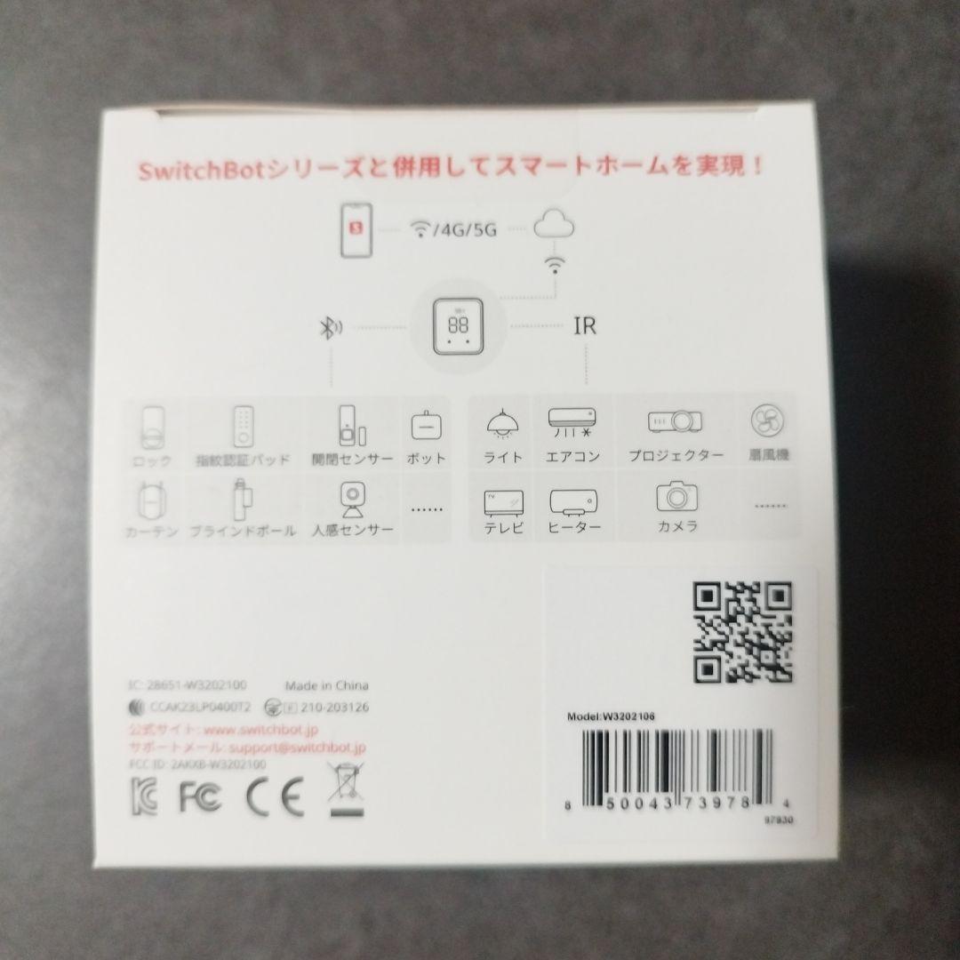 新品未開封　SwitchBot ハブ2 W3202106