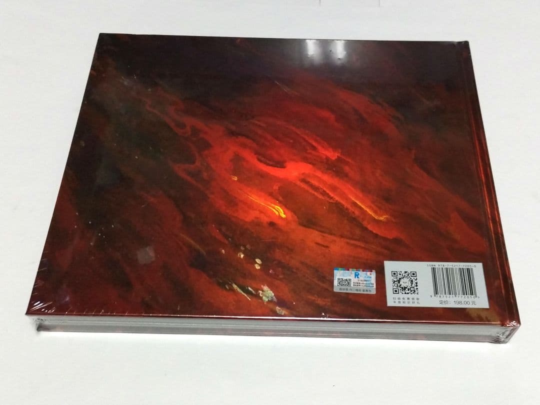 呼叫魔童開海 没定集 ★美品★