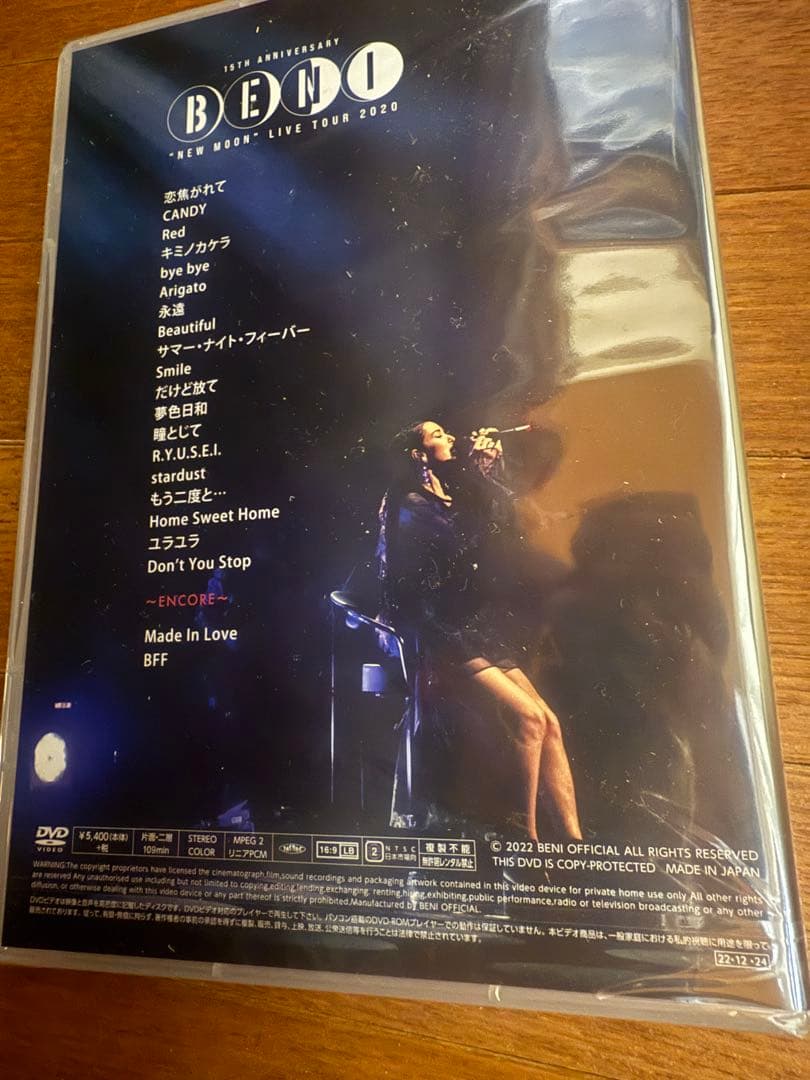 BENI 15周年記念 New Moon Live Tour 2020 DVD