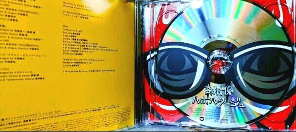 ルポルタージュ 期間生産限定盤