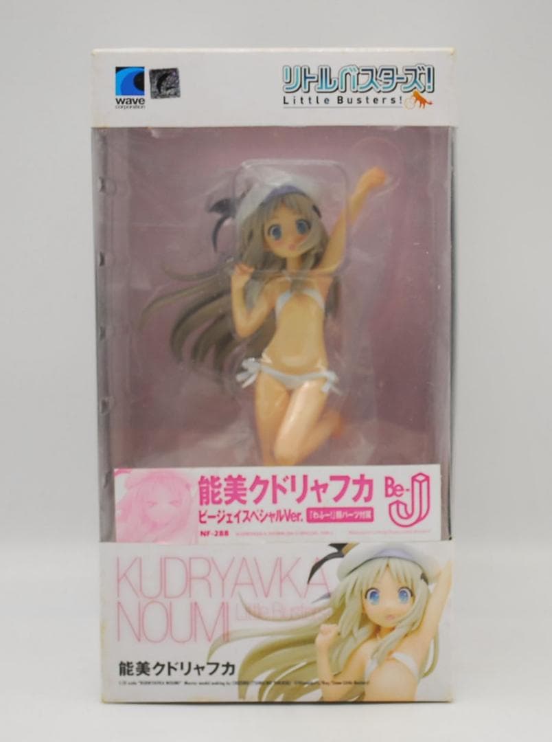 特典付 BEACH QUEENS 能美クドリャフカ ビージェイスペシャルVer.