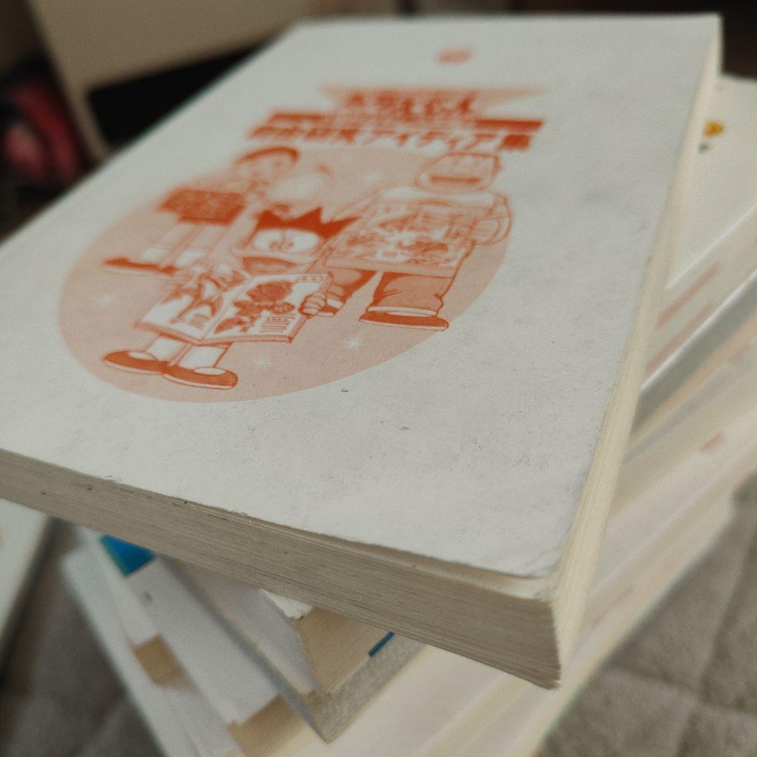 ドラえもんシリーズ 24冊セット おまけ付き
