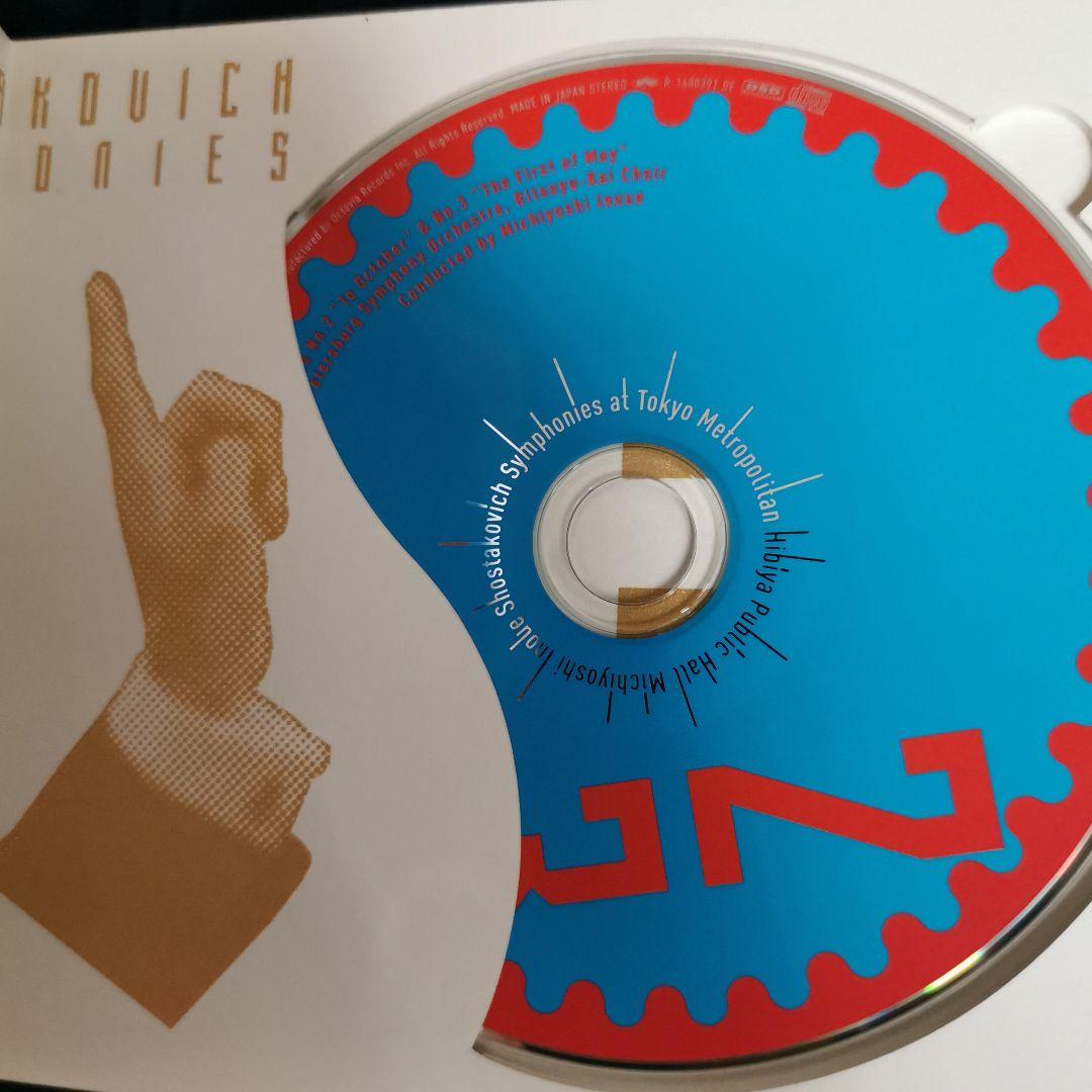 井上道義　ショスタコーヴィチ 交響曲全集（稀少廃盤初回特殊パッケージ）