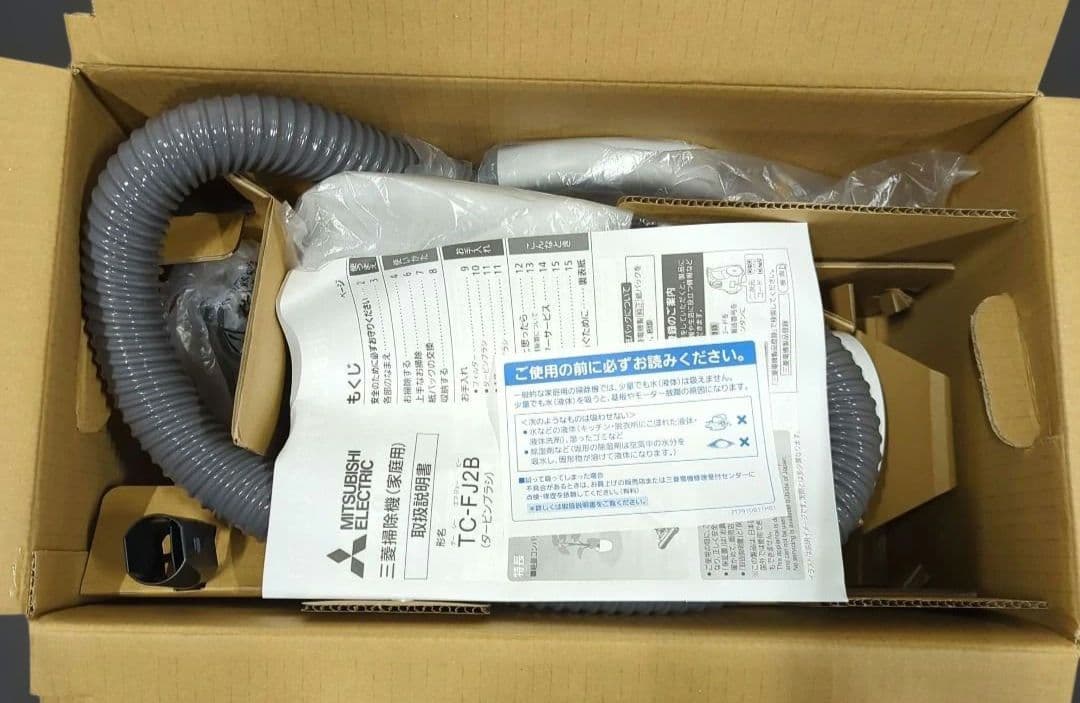 し*た様 三菱電機 Mitsubishi Be-K紙パック掃除機 TC-FJ2B
