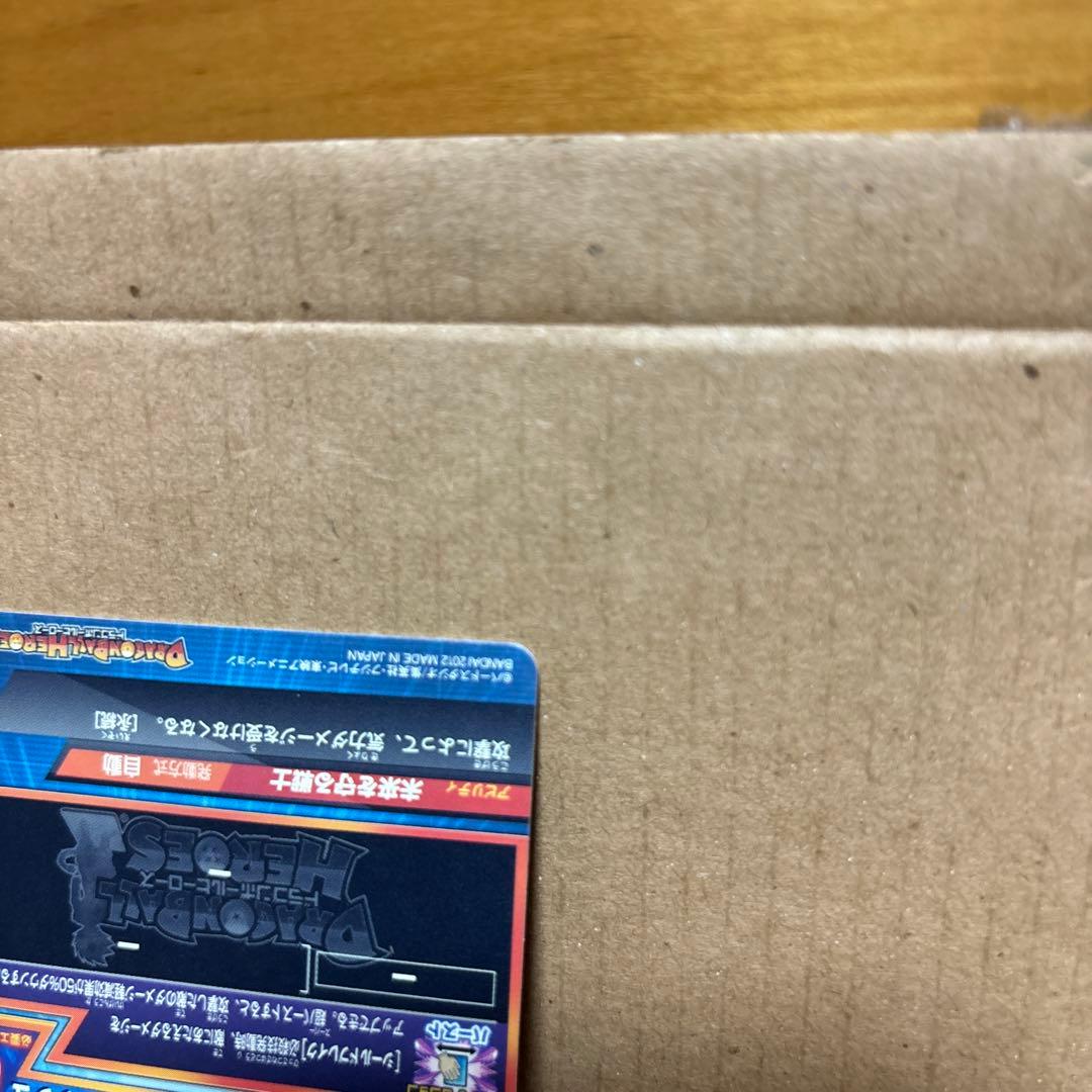 ドラゴンボールヒーローズ 　　　　　　　トランクス：青年期