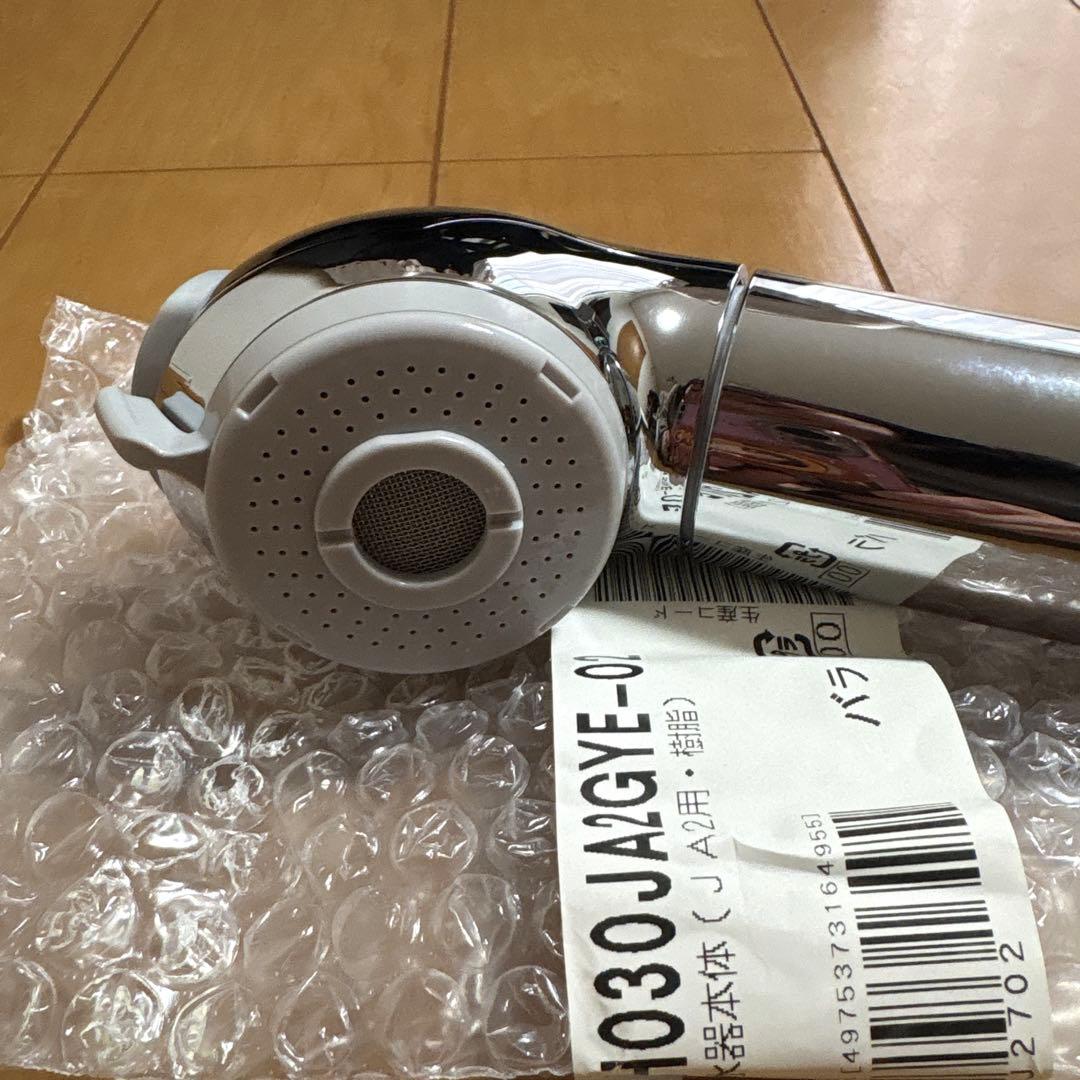 【未使用】タカギ　浄水器本体(JA2用・樹脂）JH030JA2GYE ー02