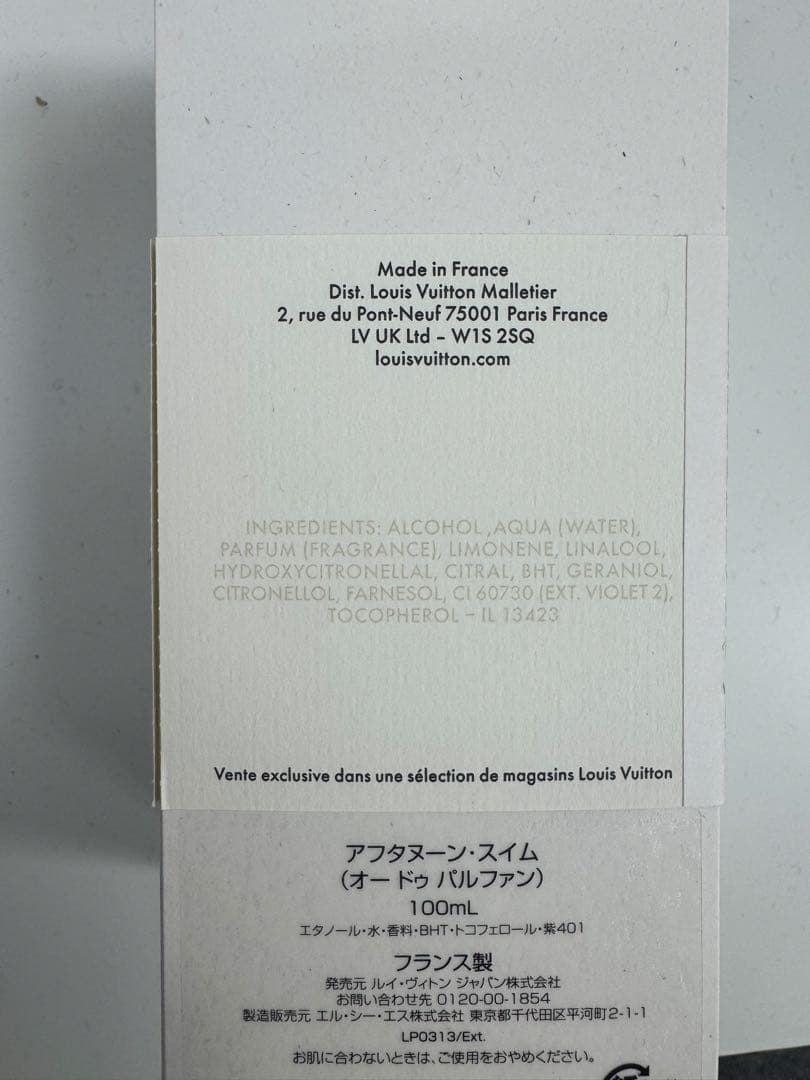 【極美品】AFTERNOON SWIM LOUIS VUITTON 100ml
