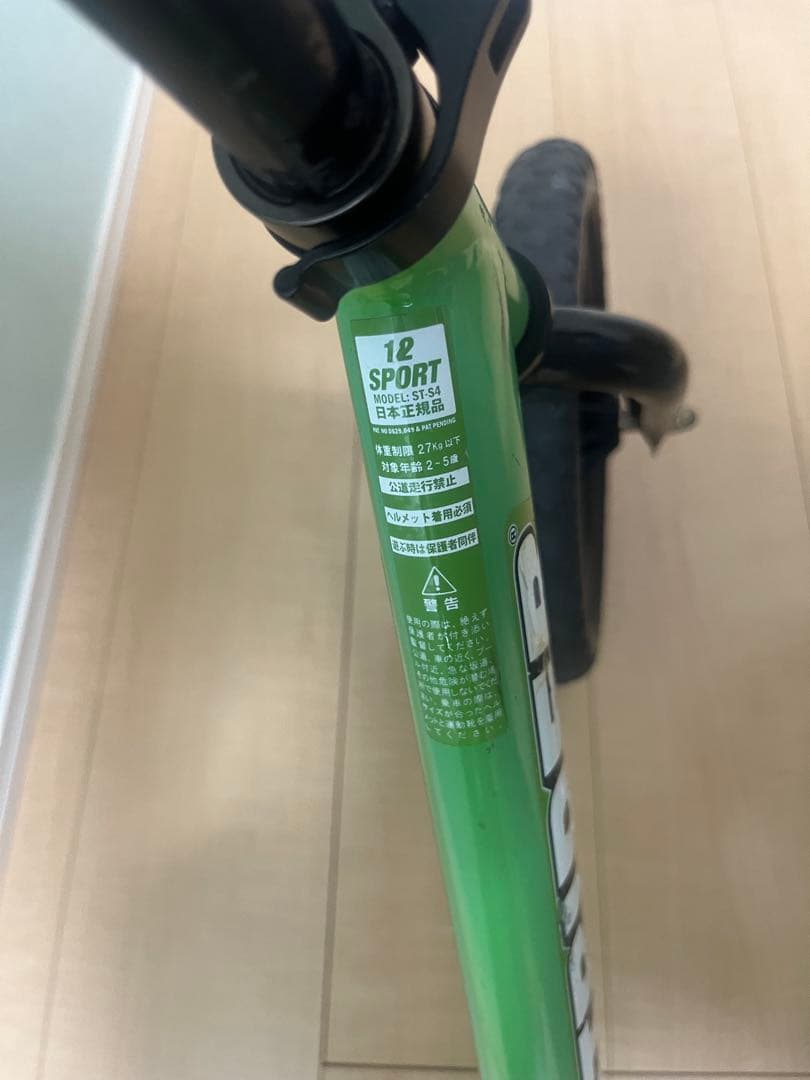 STRIDER スポーツ バランスバイク レッド　ストライダー　グリーン