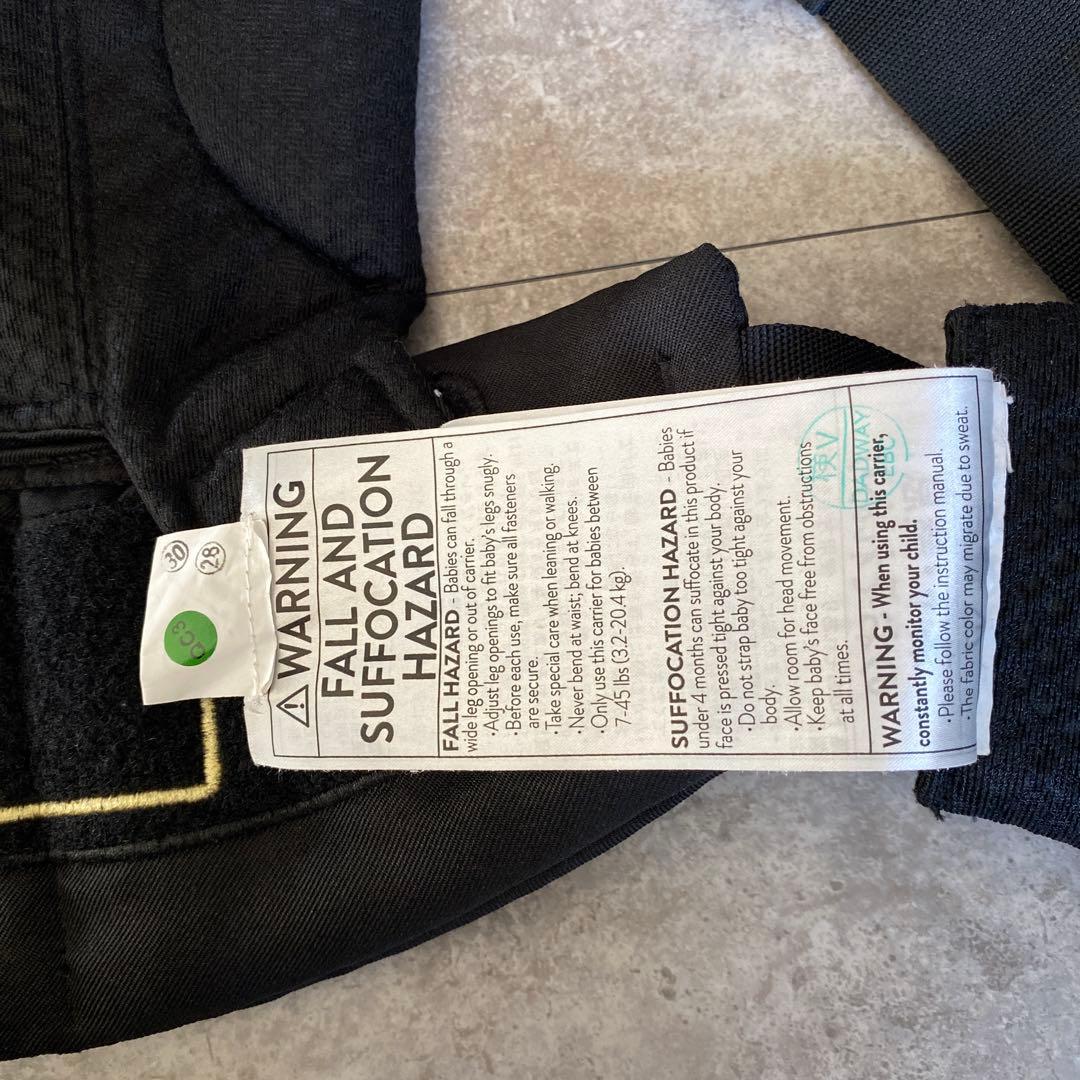 ergobaby OMNI 抱っこ紐 ブラック 収納ポーチ付き