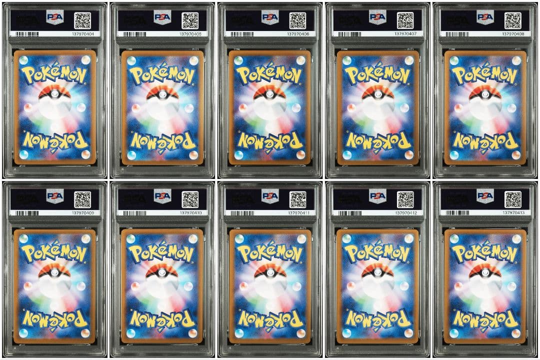 【10連番　PSA10】ブイズex SAR　テラスタルフェスex　進化ライン