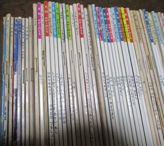 学習絵本 約９０冊まとめ売り 福音館書店 かがくのとも/サンチャイルドビッグ