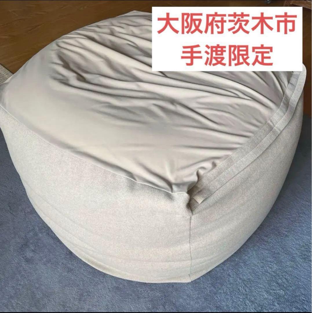 専用出品 手渡限定 無印良品 体にフィットするソファ カバー セット