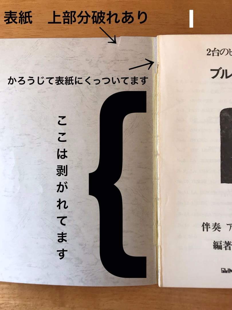2台のピアノのためのブルグミュラー　Ⅰ & Ⅱ （2冊セット）