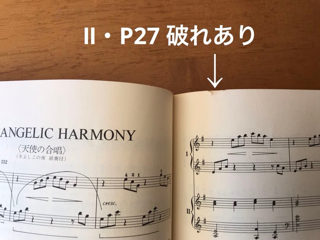 2台のピアノのためのブルグミュラー　Ⅰ & Ⅱ （2冊セット）