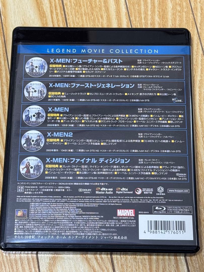 【良品+一部未開封】マーベル作品　DVD・Blu-rayセット