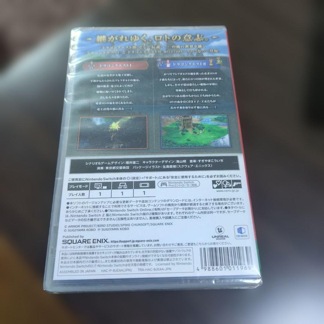 ドラクエ1.2Switch