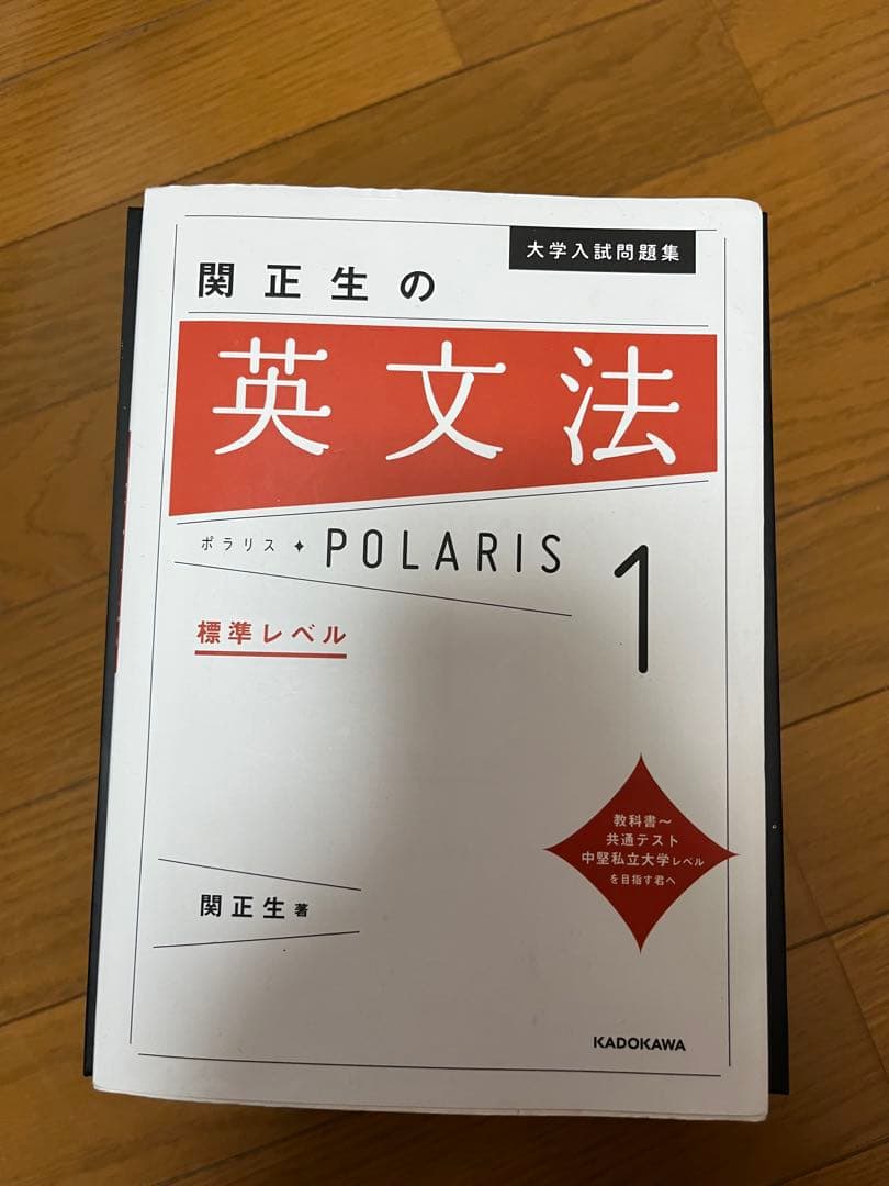 大学受験 参考書 英語 国語 政治経済 バラ売り可 全ての写真に載せてます。