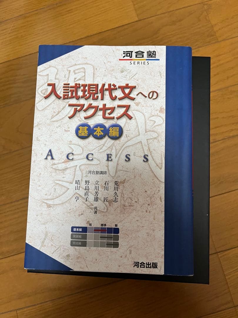 大学受験 参考書 英語 国語 政治経済 バラ売り可 全ての写真に載せてます。