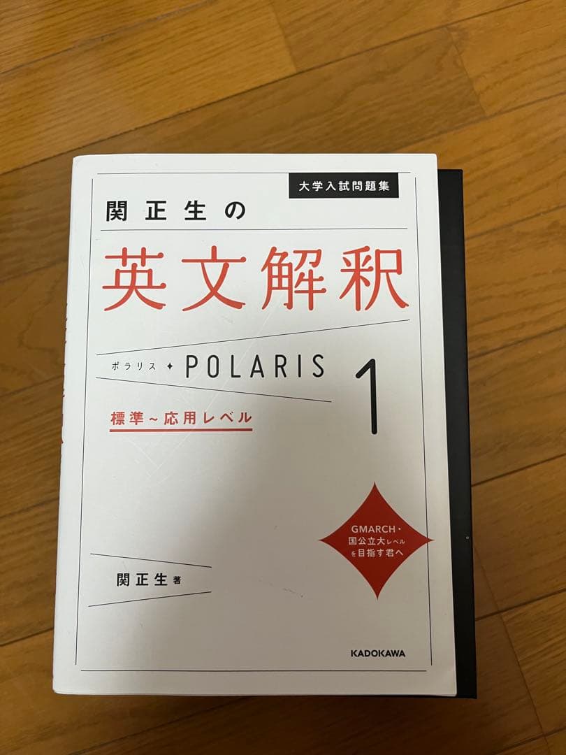 大学受験 参考書 英語 国語 政治経済 バラ売り可 全ての写真に載せてます。