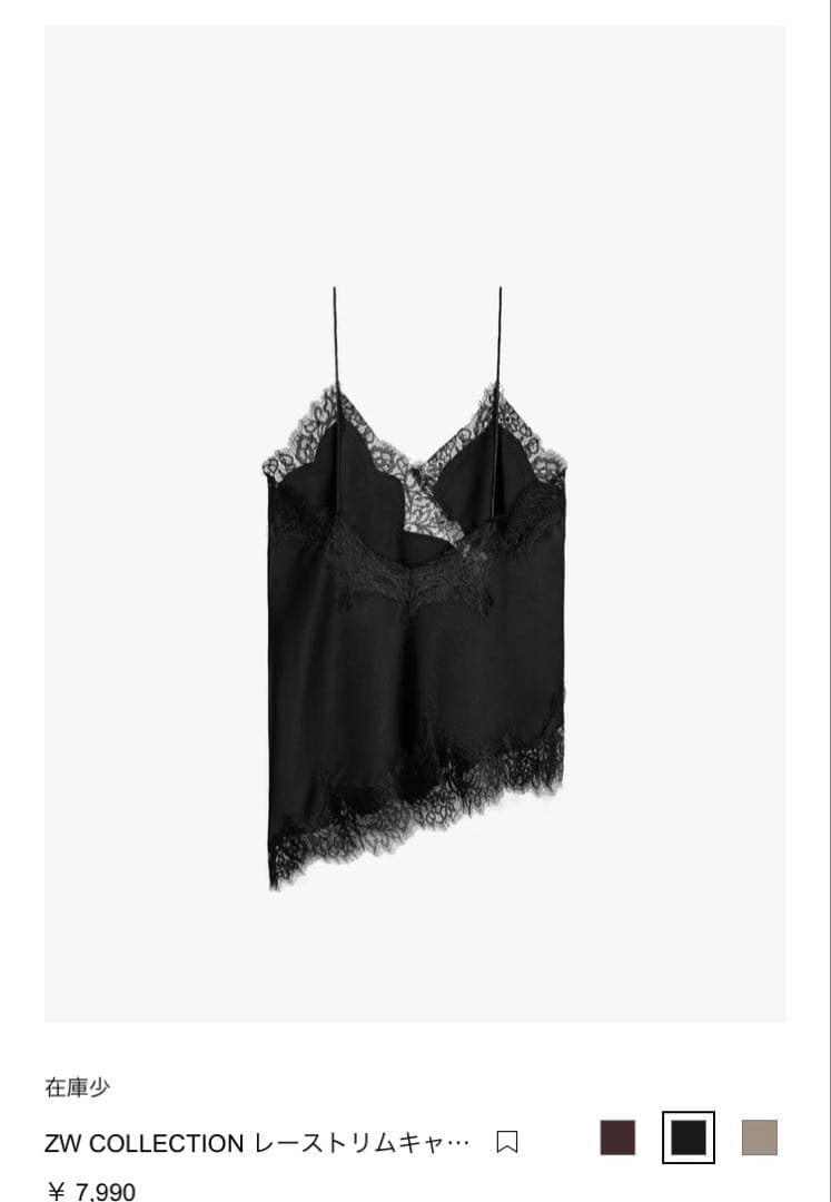 ZARA ザラ レーストリムキャミソール S ブラック 試着のみ