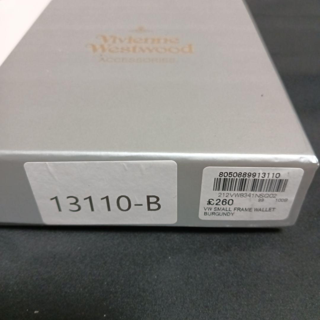 【新品】Vivienne Westwood 三つ折財布 エナメル 赤 正規品