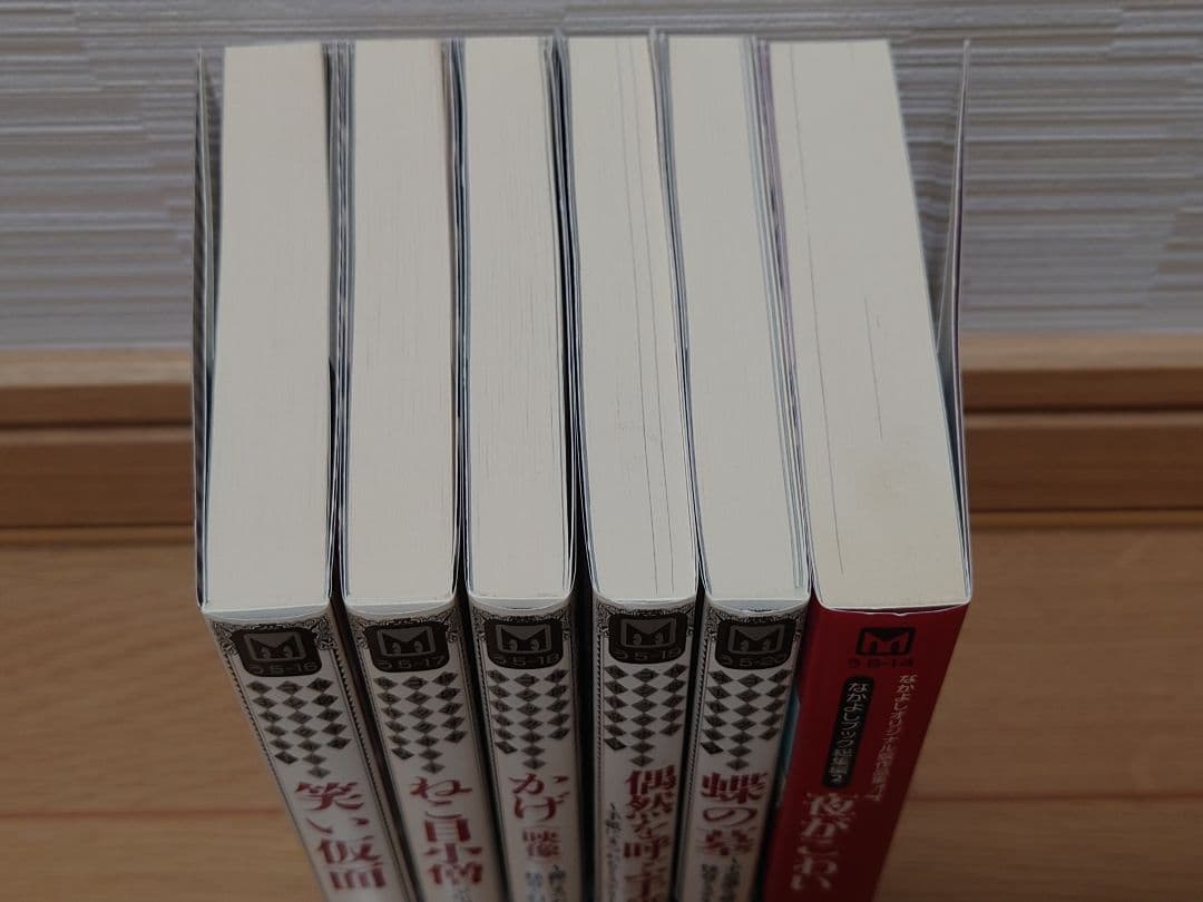 楳図かずお ゴシックホラー珠玉作品集 文庫コミック 全5巻 ＋ 夜が怖い