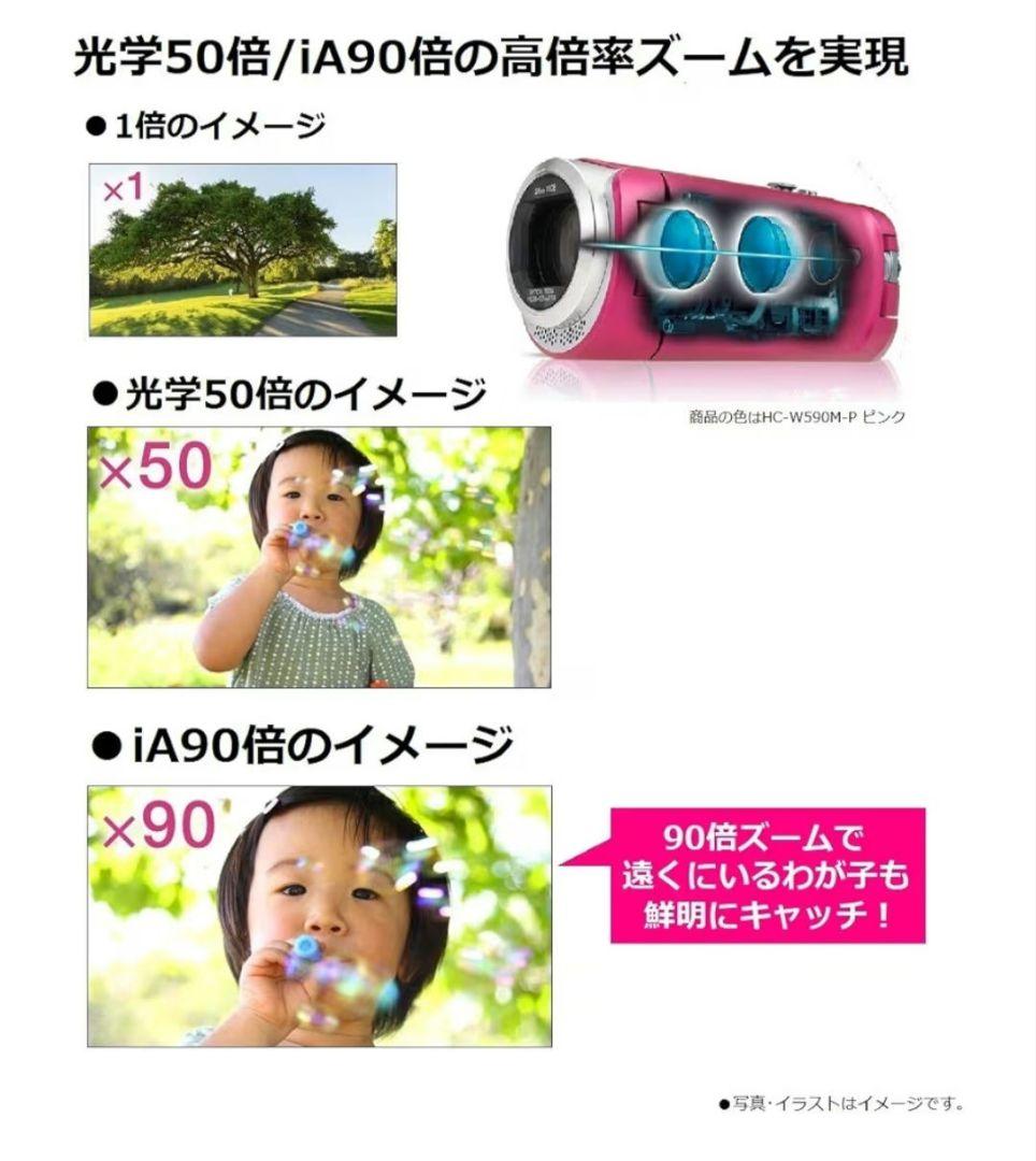 【3点セット】Panasonic ビデオカメラ マイク、三脚付