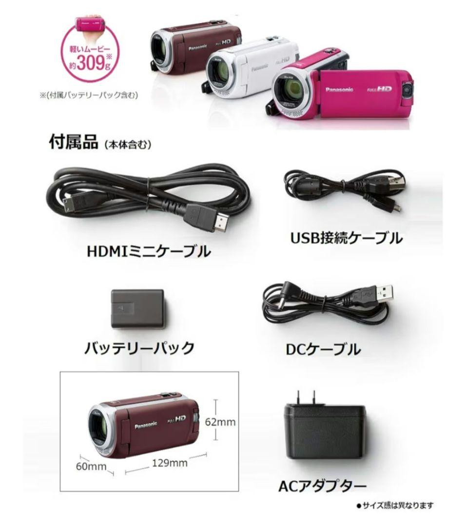 【3点セット】Panasonic ビデオカメラ マイク、三脚付