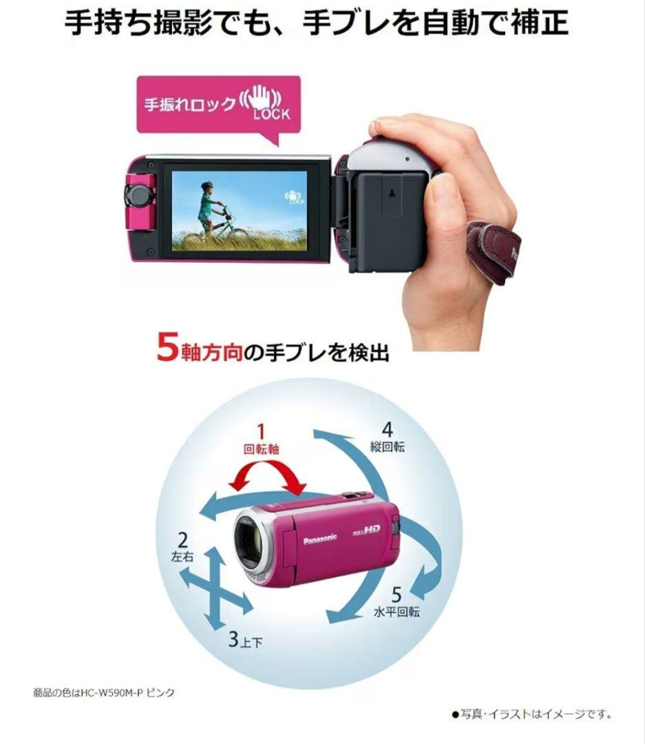【3点セット】Panasonic ビデオカメラ マイク、三脚付