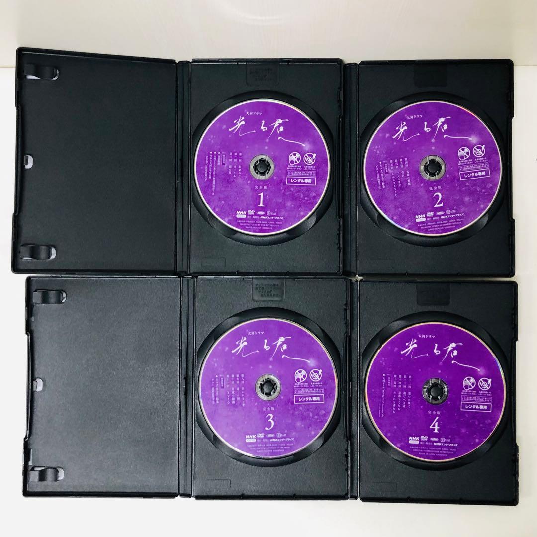 【新品ケース】NHK大河ドラマ 光る君へ 完全版　DVD全巻セット　全13巻組
