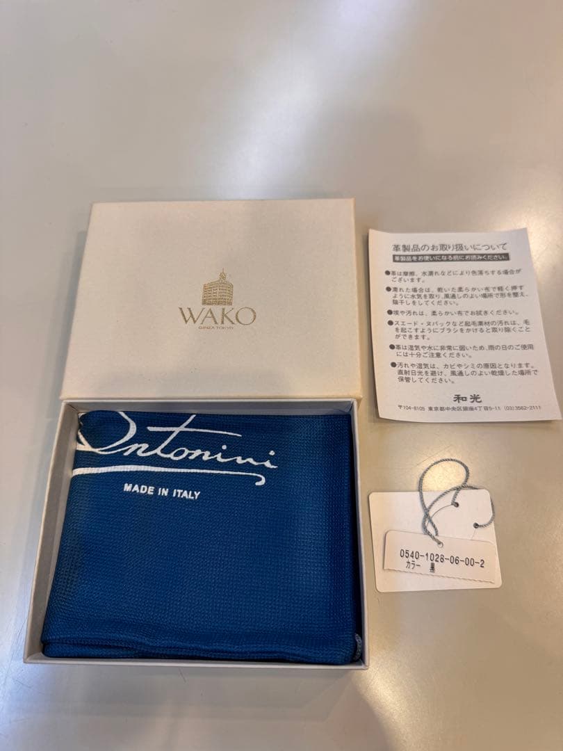 和光•アントニーニの三つ折り財布