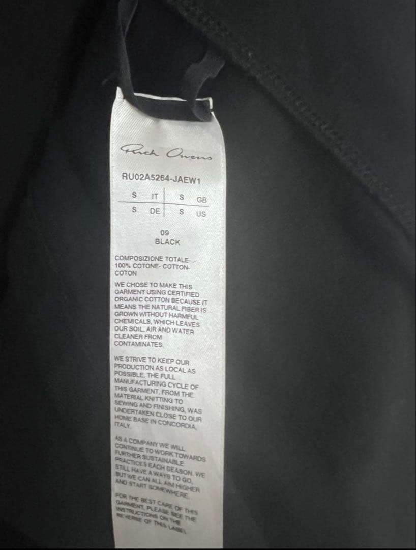 Rick Owens Level T（Sサイズ）