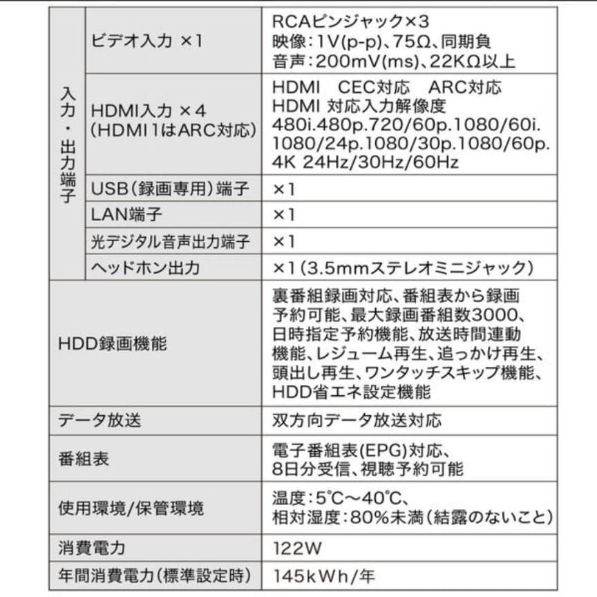 maxzen 65インチ液晶テレビ【〜2/28まで大幅値下げ中】