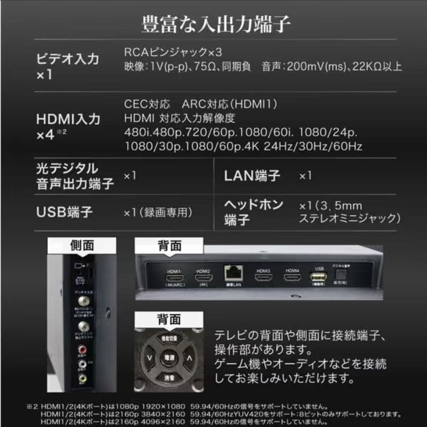 maxzen 65インチ液晶テレビ【〜2/28まで大幅値下げ中】