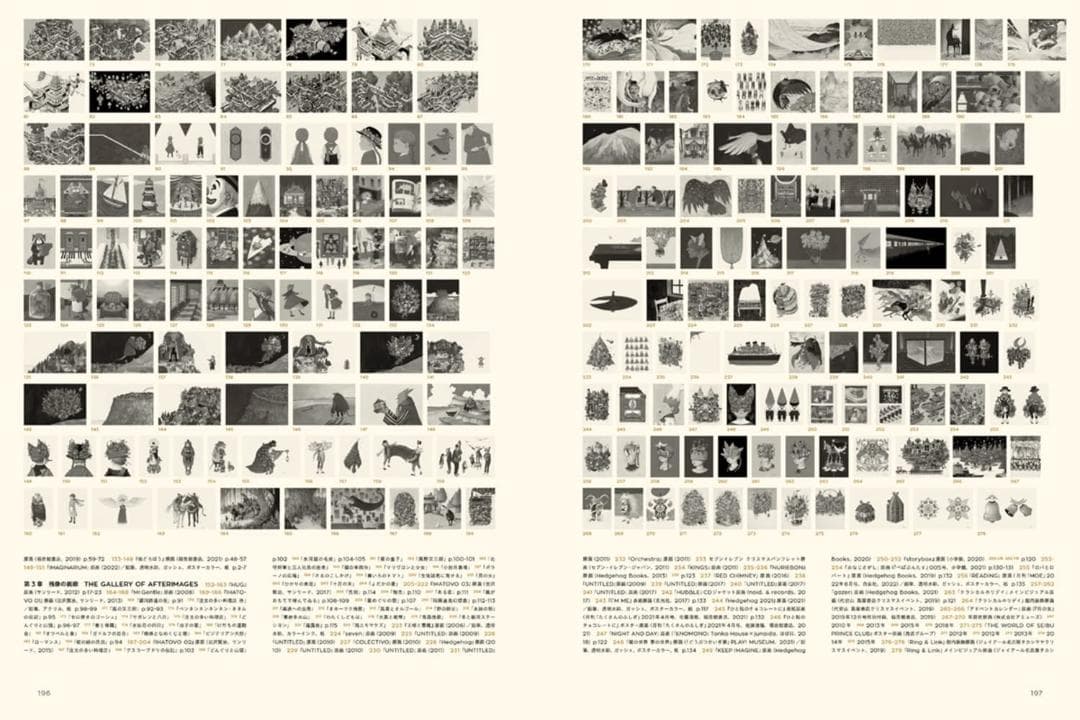 限定　IMAGINARIUM展 ・展覧会図録『IMAGINARIUM』