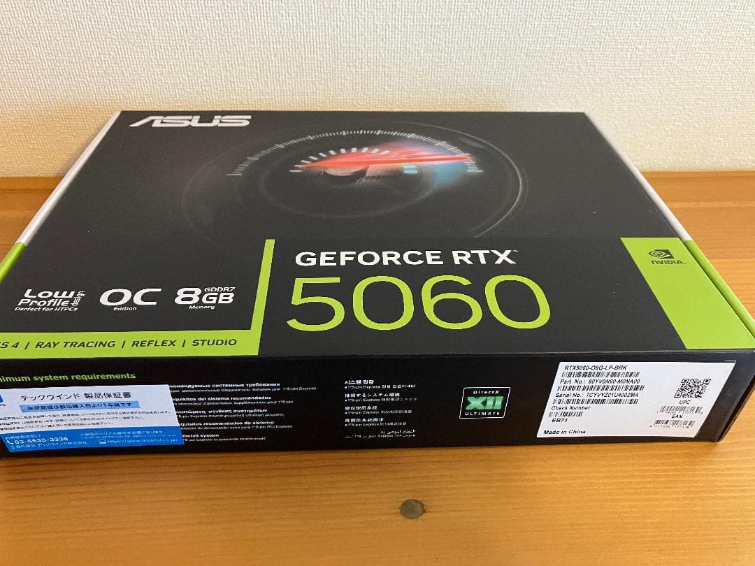 グラフィックボード・グラボ・ビデオカード ASUS GeForce RTX 5060 LP BRK 8GB GDDR7