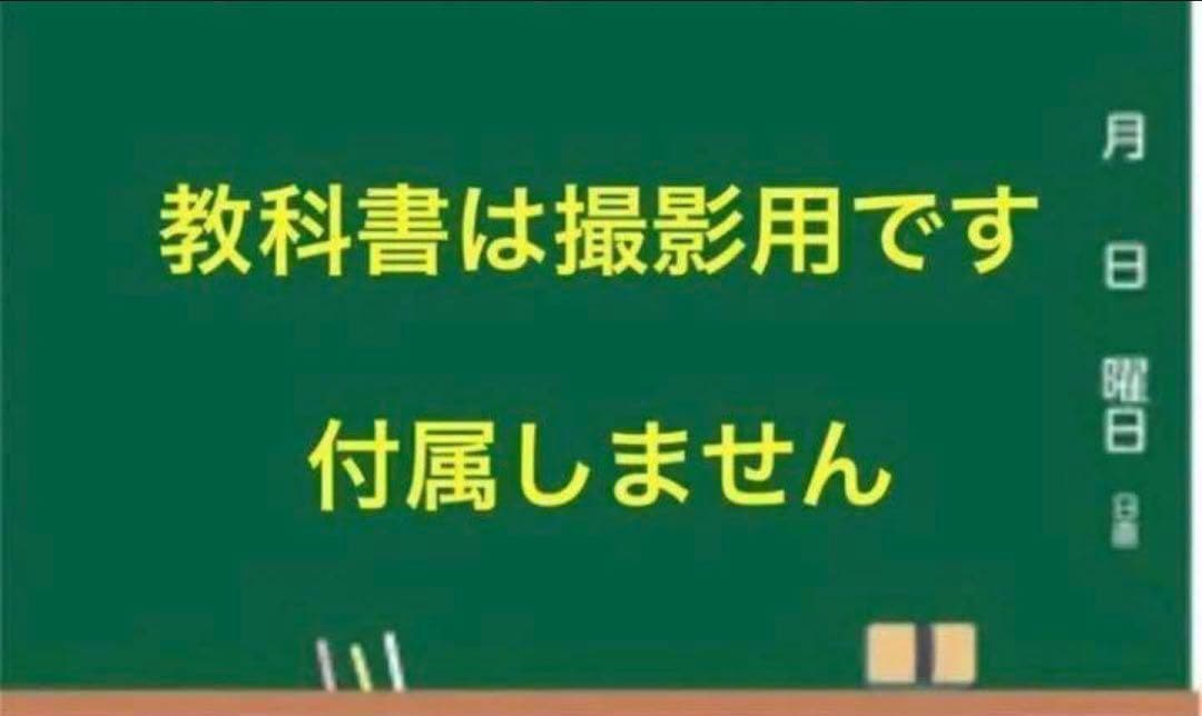 ayan様　ニュートレジャー　中学１２３年生