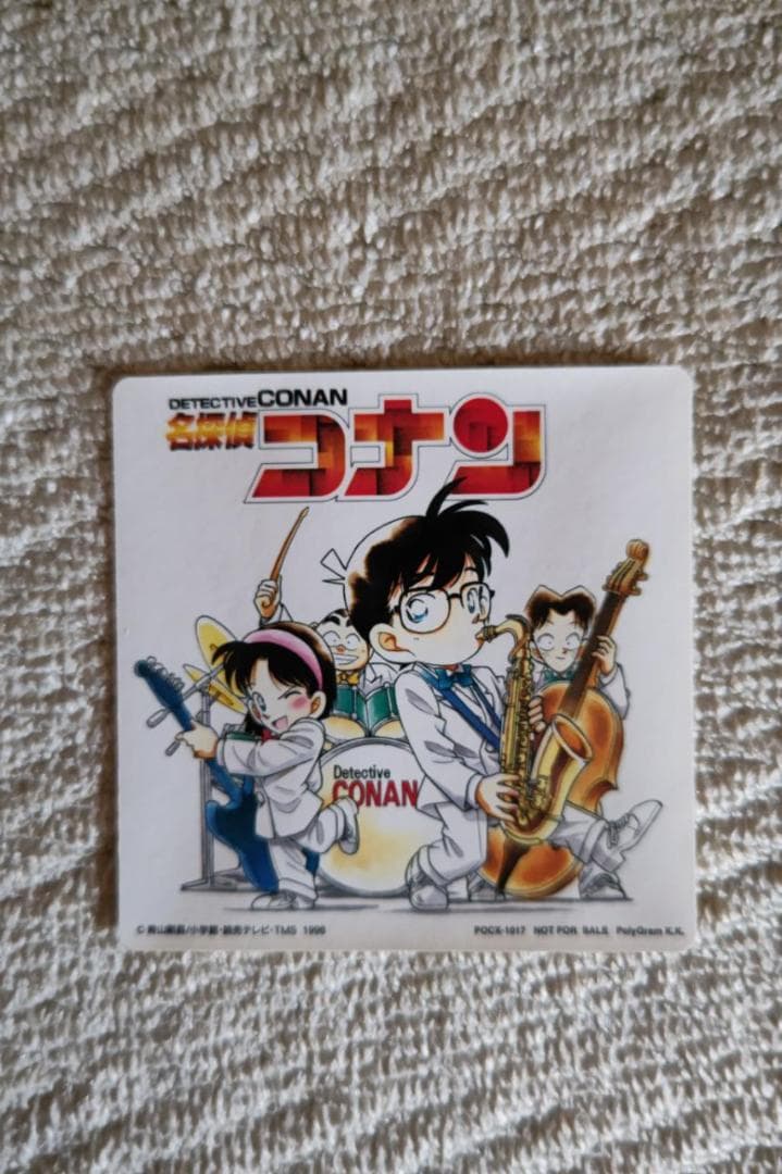 音楽：大野克夫／『名探偵コナン』オリジナル・サウンド・トラック１（ＣＤ盤）